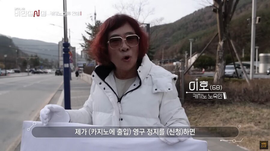 4.jpg \'강원랜드의 무서움\'을 보여주던 아저씨 근황