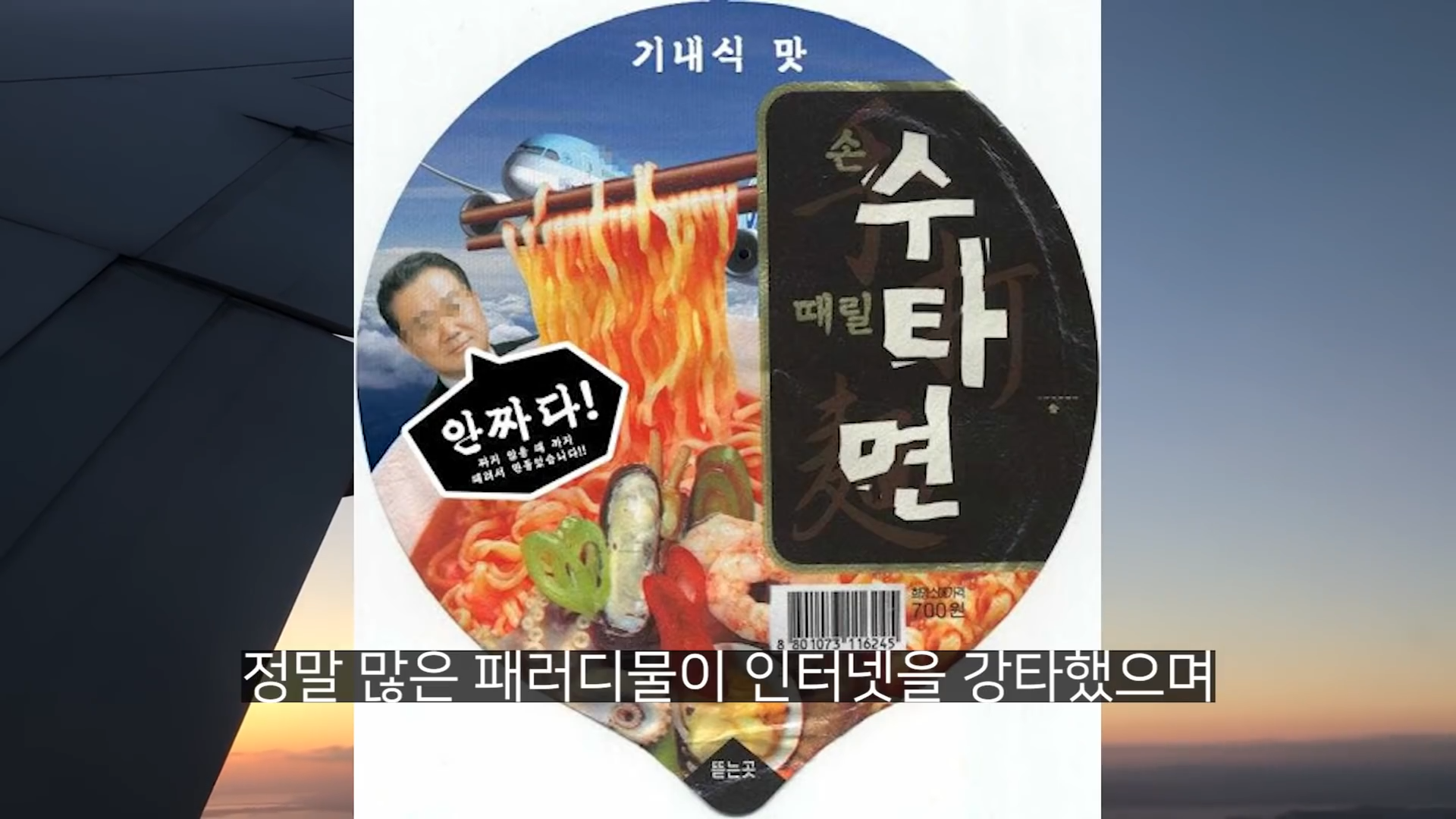 쓸데없는 갑질하다가 딱걸렸던 사람들 3-35 screenshot.png