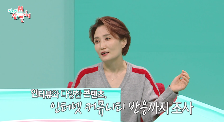 대한민국 뒤집어졌었다는 연예대상 받은 박경림