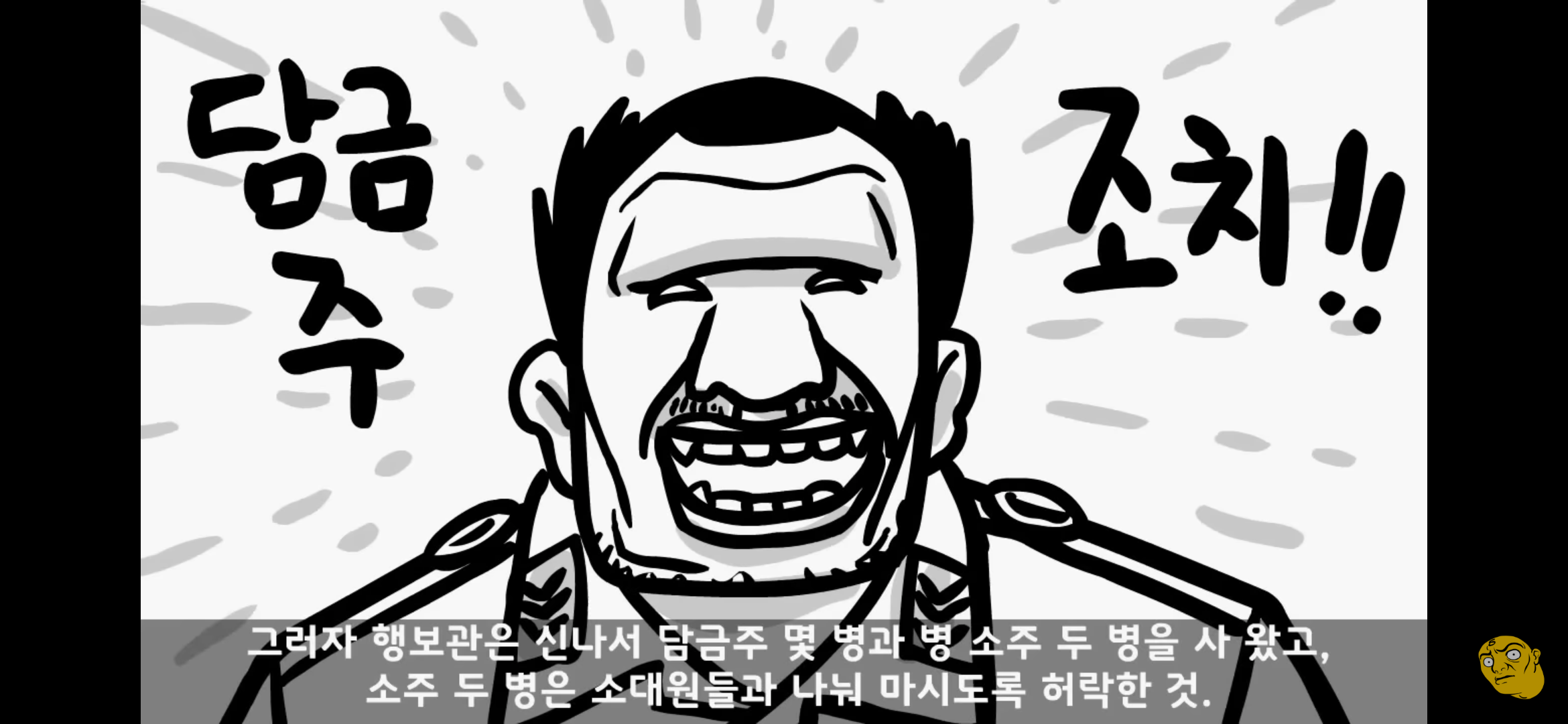 Screenshot_20250405-150735.png