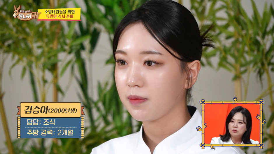 밥솥을 못여는 2001년생 여직원 때매 개 빡친 셰프ㄷㄷ