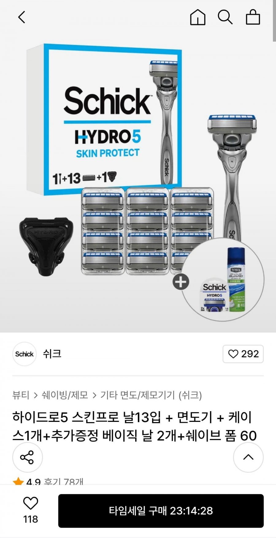 [무신사] 쉬크 스킨프로텍트/오리지널/면도폼 등 다양(다양/무배)1