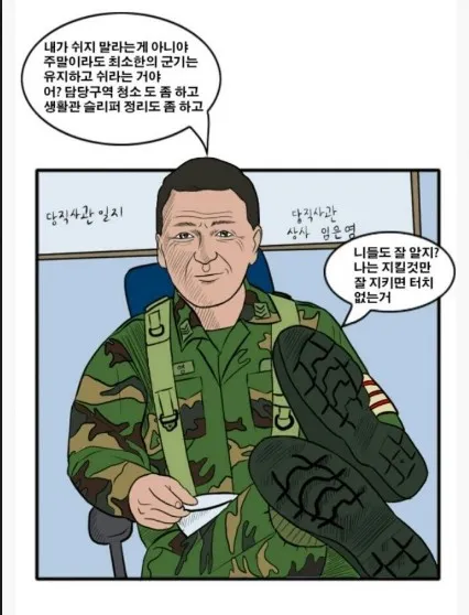 12월 25일(빨간날) 금일 당직.