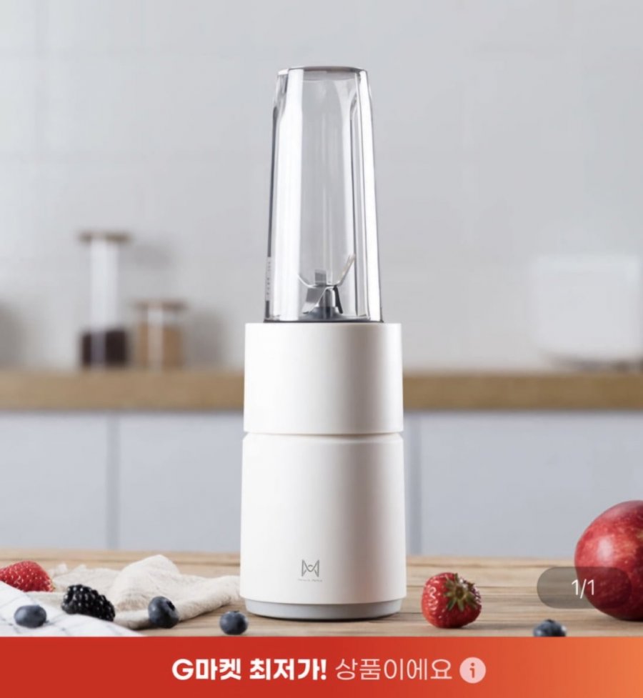 [G마켓]샤오미 PINLO 리틀몬스터 초고속 블렌더 미니믹서기 30000rpm 450ml(39,900원/무료)15