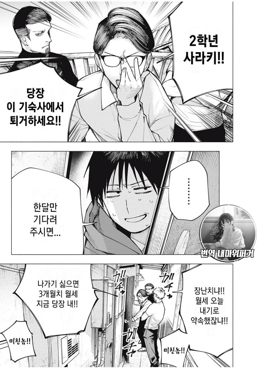 comic_new4-20250413-002007-000-resize.jpg