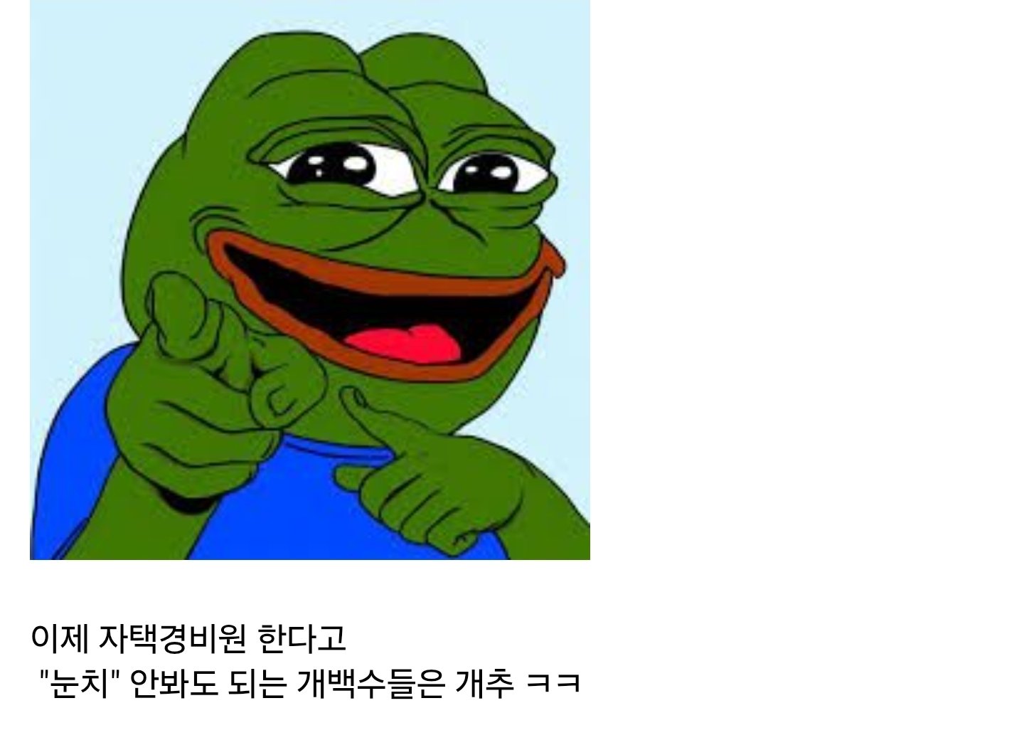속보) 백수들 "진짜 연휴" 재시작