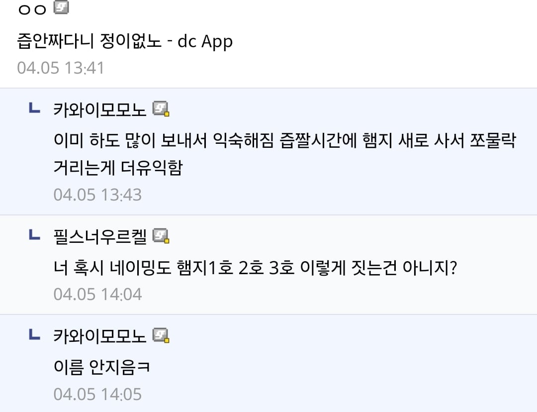 Screenshot_20250413_101235_Brave.jpg