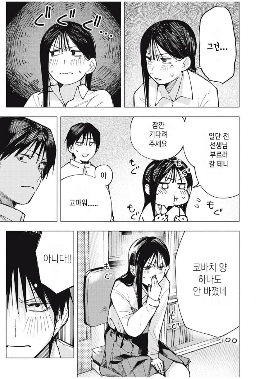 comic_new4-20250413-002007-015-resize.jpg