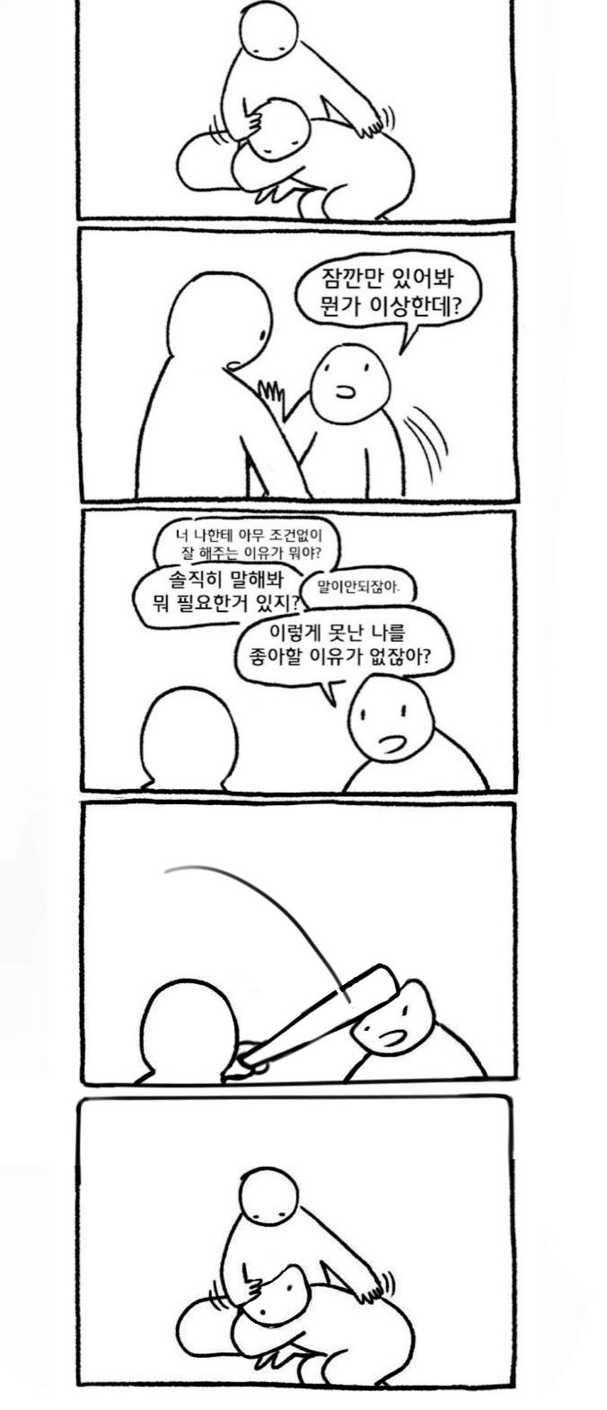 20250419_142248.jpg.png