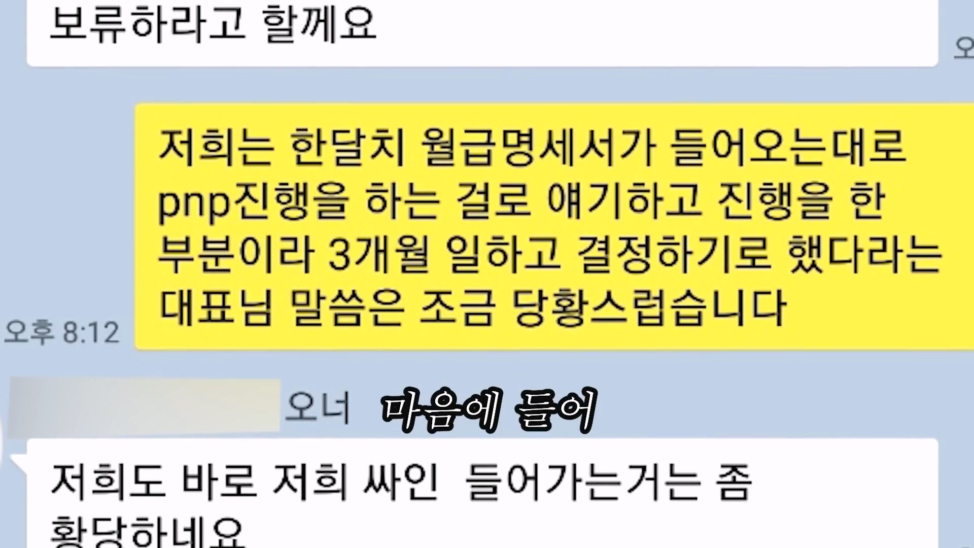대기업 퇴사 후 캐나다로 이민 가서 천만원 잃고 직업도 잃었다. 캐나다현 이민.mp4_20230706_124528.829.jpg 대기업 퇴사하고 캐나다로 취업이민 갔다가 한국으로 돌아왔다는 유튜버 ㄷㄷㄷ..JPG 대기업 퇴사하고 캐나다로 취업이민 갔다가 한국으로 돌아왔다는 유튜버 ㄷㄷㄷ..JPG