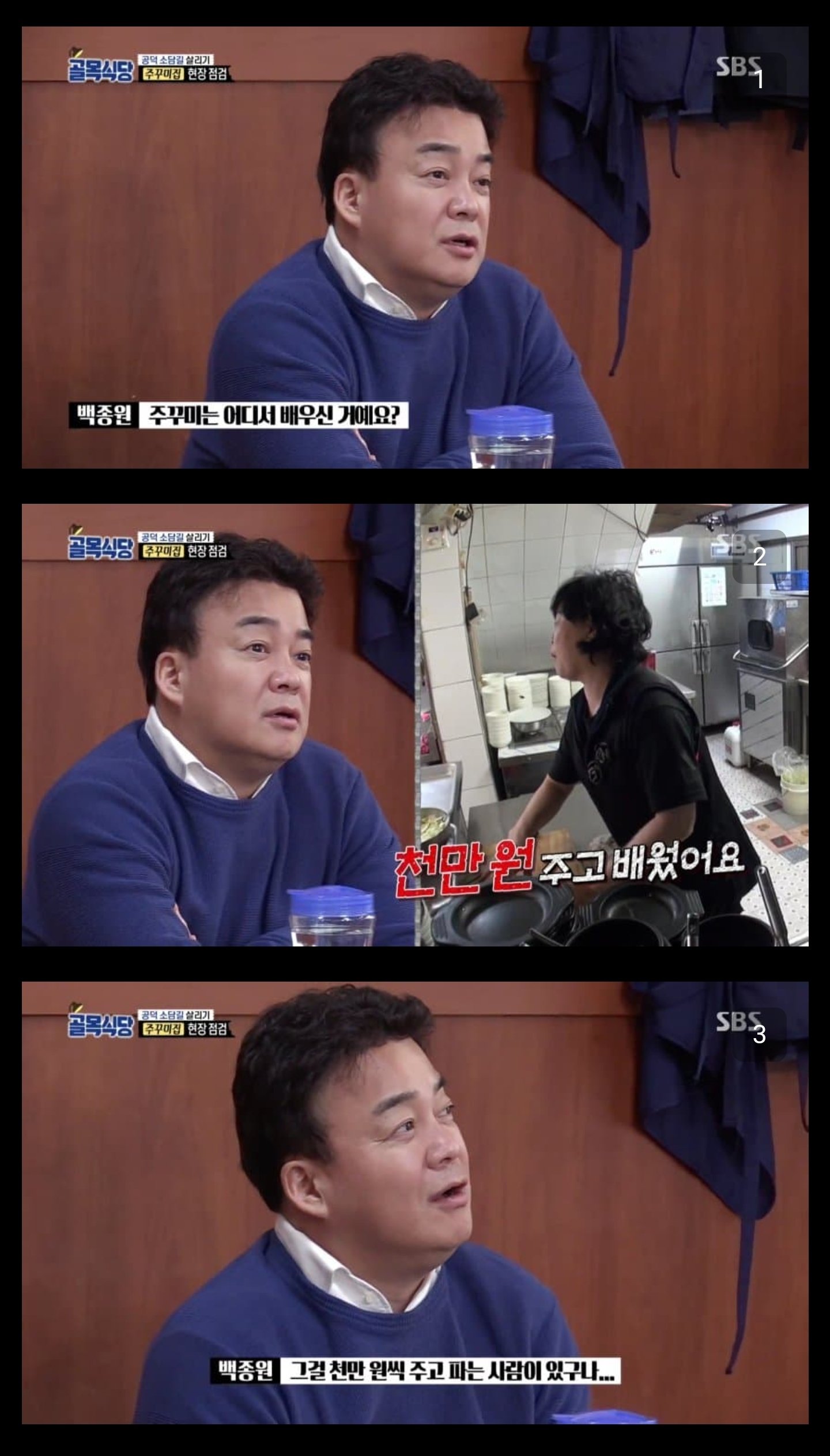 그걸 천만원씩 주고 파는 사람이 있구나