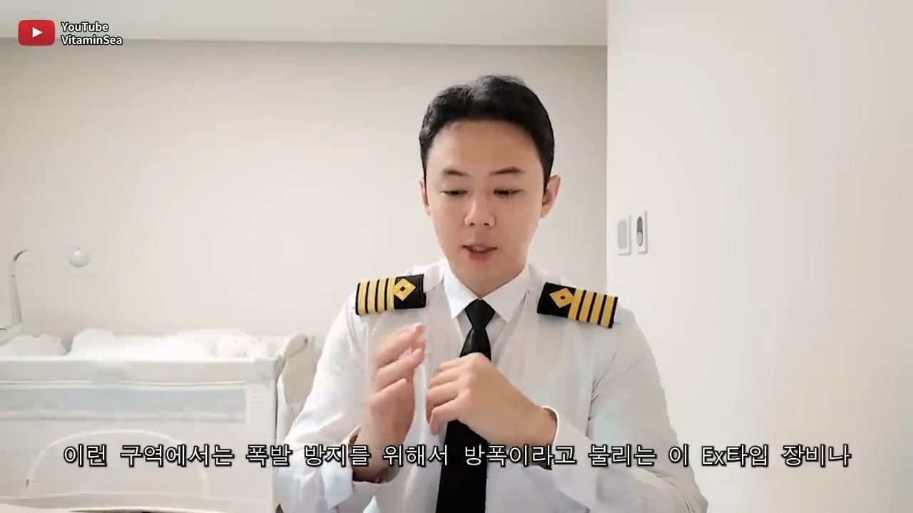 선장이 바다에서 130만원 짜리 아이폰케이스를 쓰는 이유.mp4_20250502_213332.907.jpg