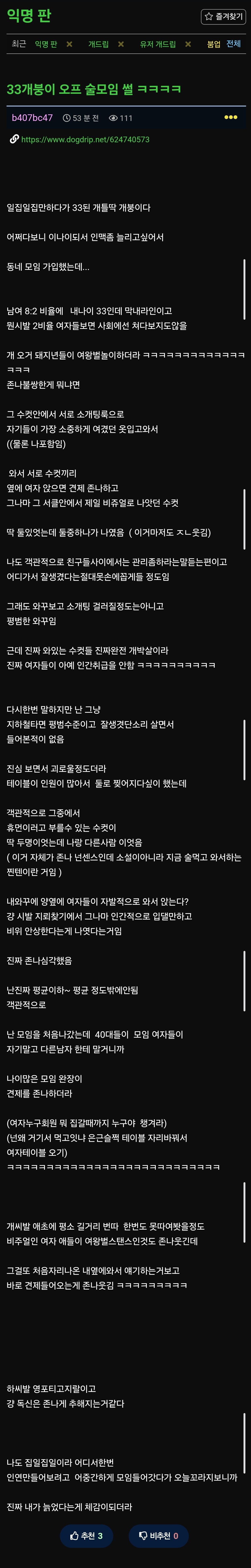 Screenshot_20250405_034716_Samsung Internet.jpg