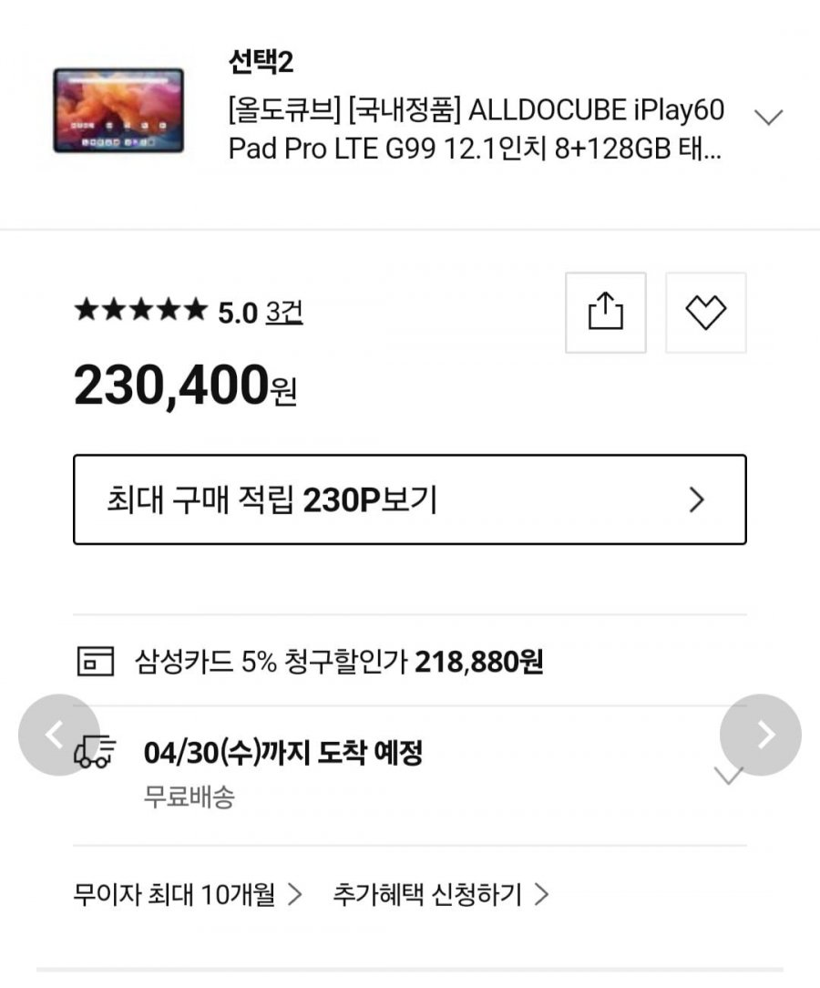 20250414100029_hYaxS7UMhc.jpg