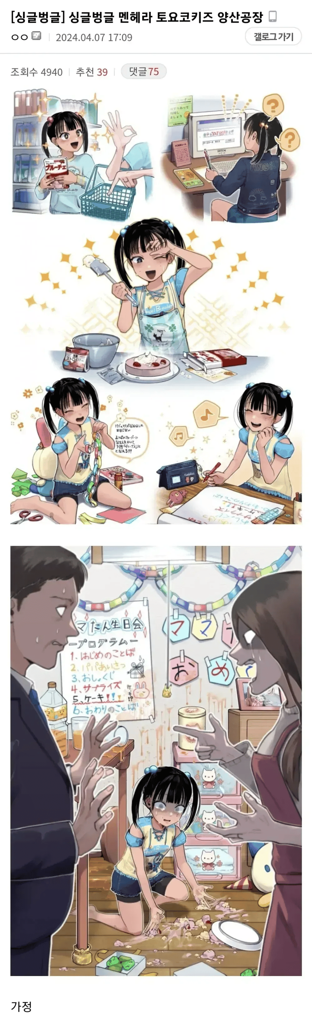 b00528ac39f8849cc547ac04f84324ad.webp.png