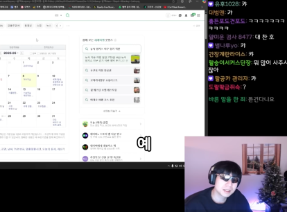 캡처_2025_05_11_18_35_42_671.png