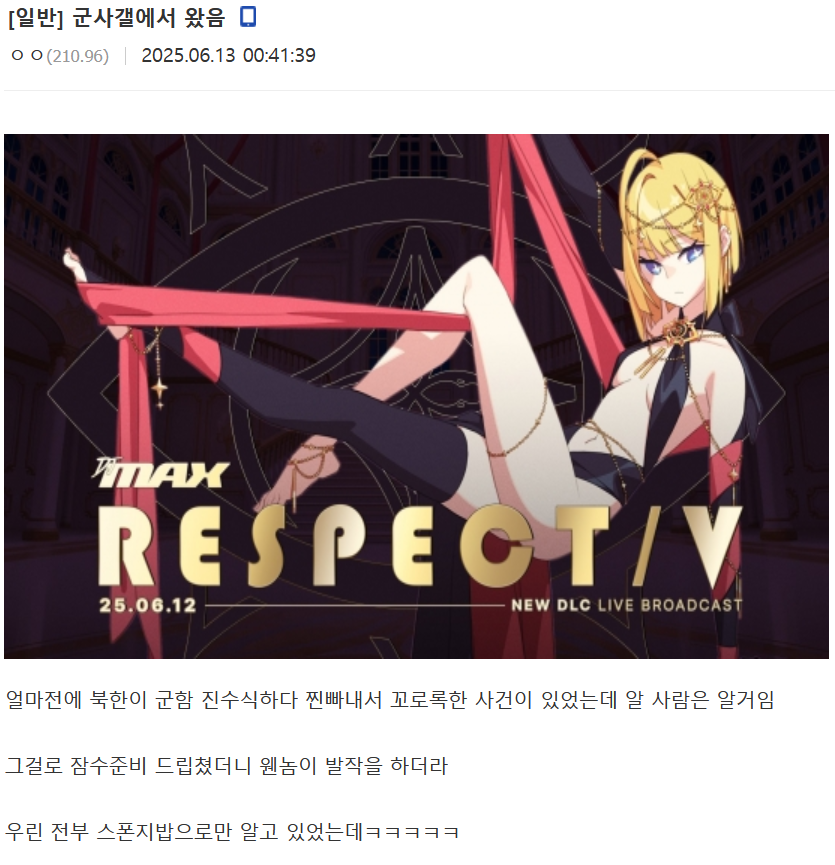 djmaxrespect-20250614-001753-005.png