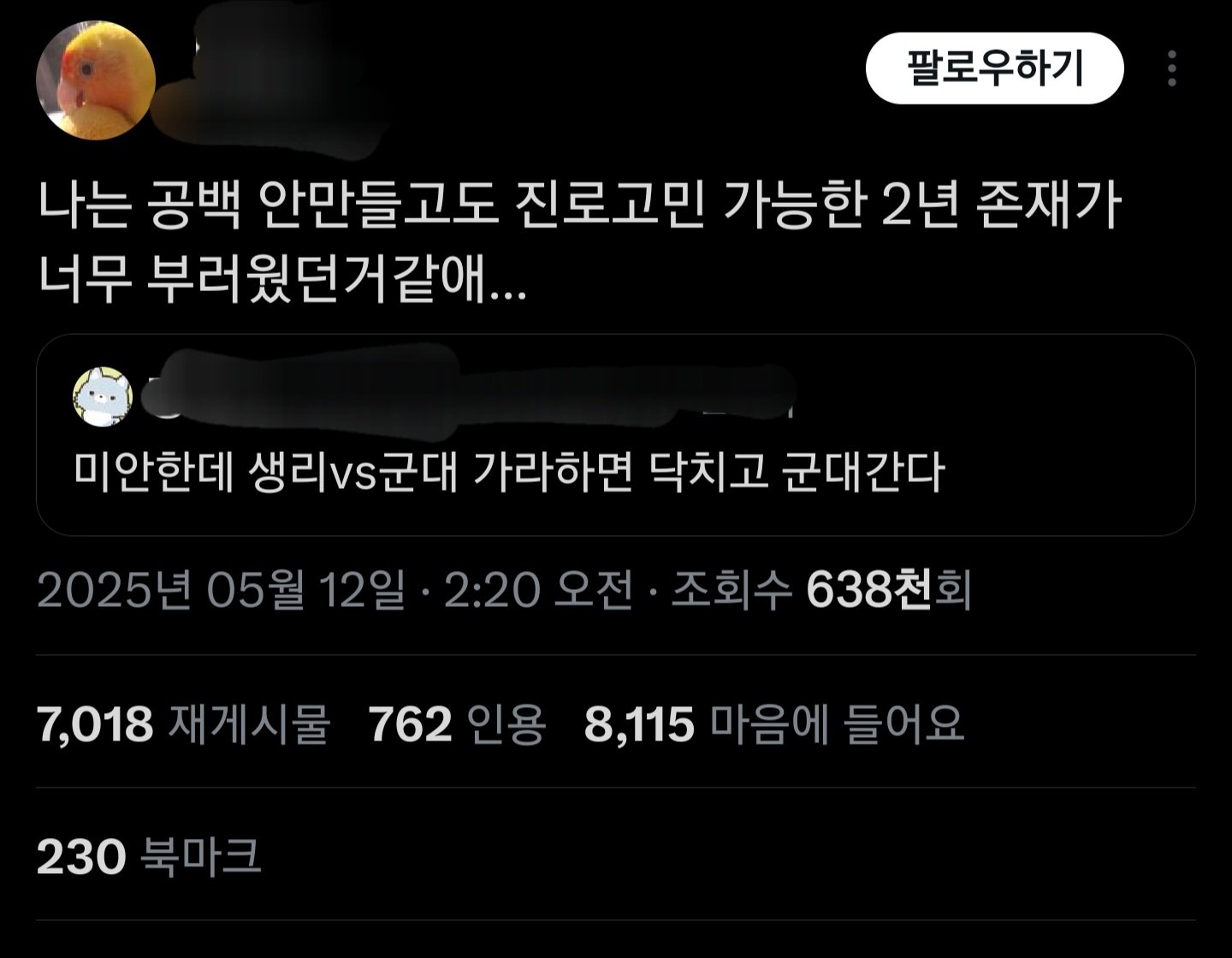 Screenshot_20250512_164732_X.jpg