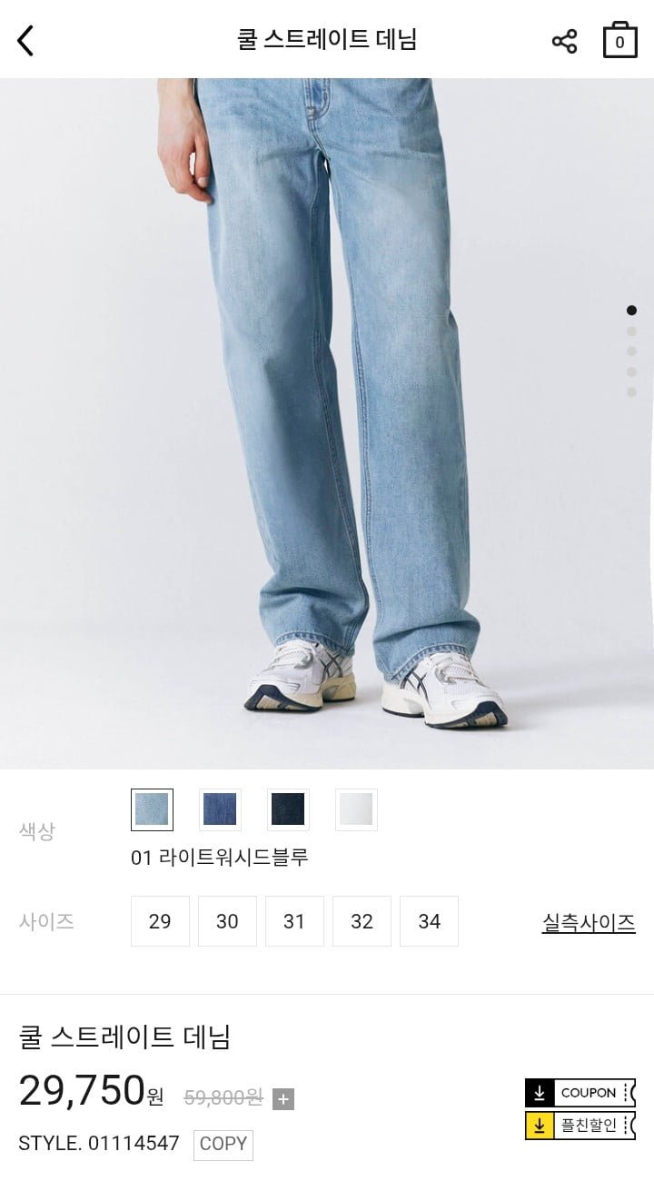 [지오다노 공식몰] 스트레이트 여름용 청바지 (29,750원/무료)15