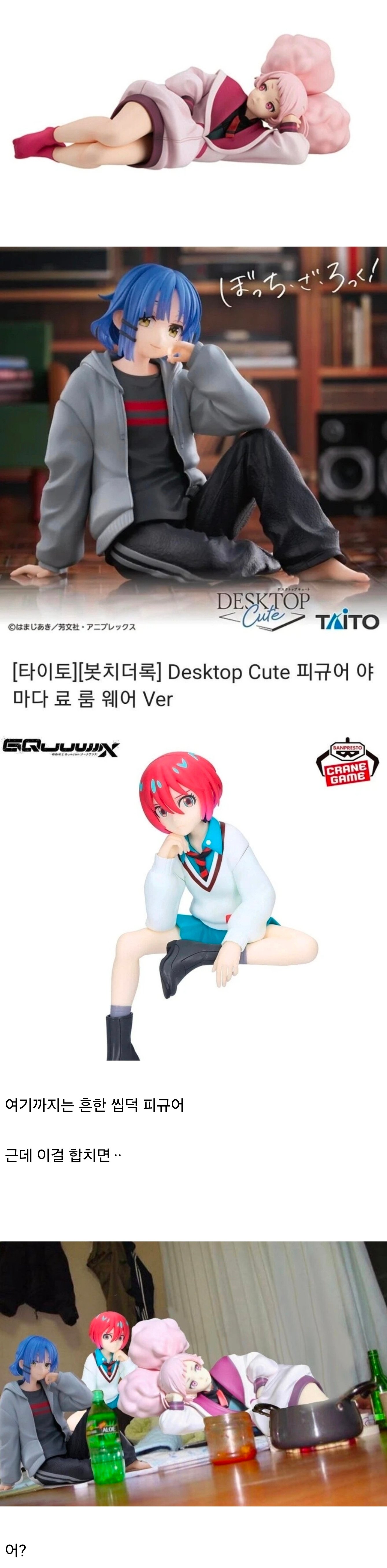 Screenshot_20250503_224203_Chrome.jpg