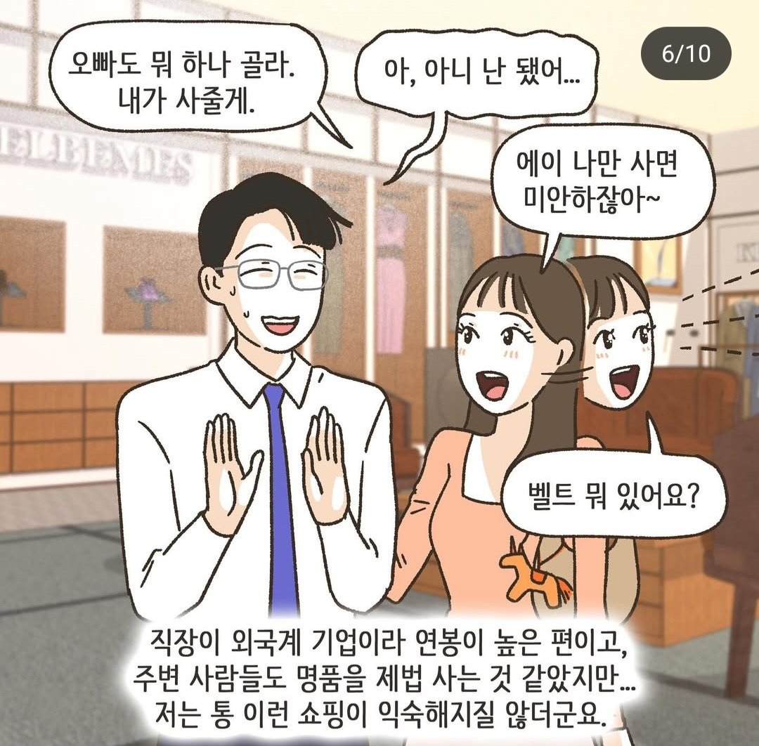 Screenshot_20250506_005947_Instagram.jpg
