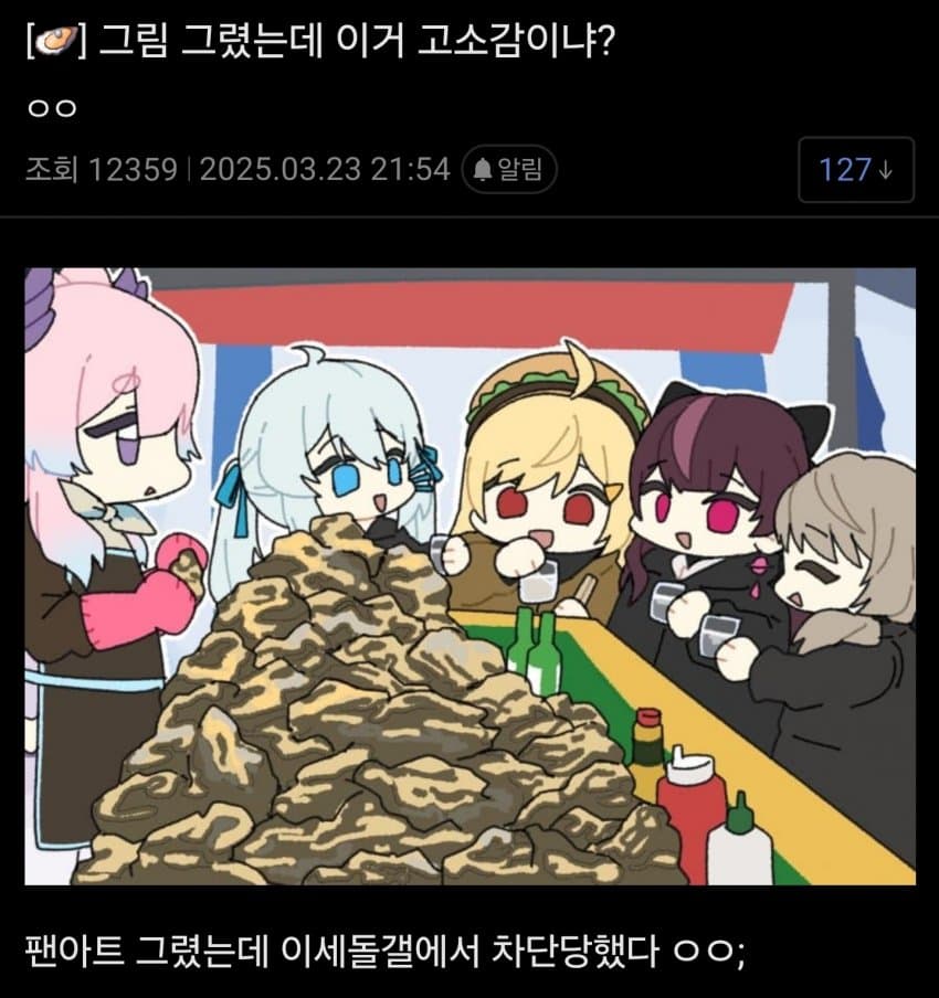 1743837538.jpg