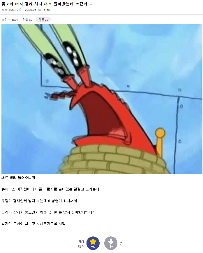 스크린샷 2025-06-13 170214.png