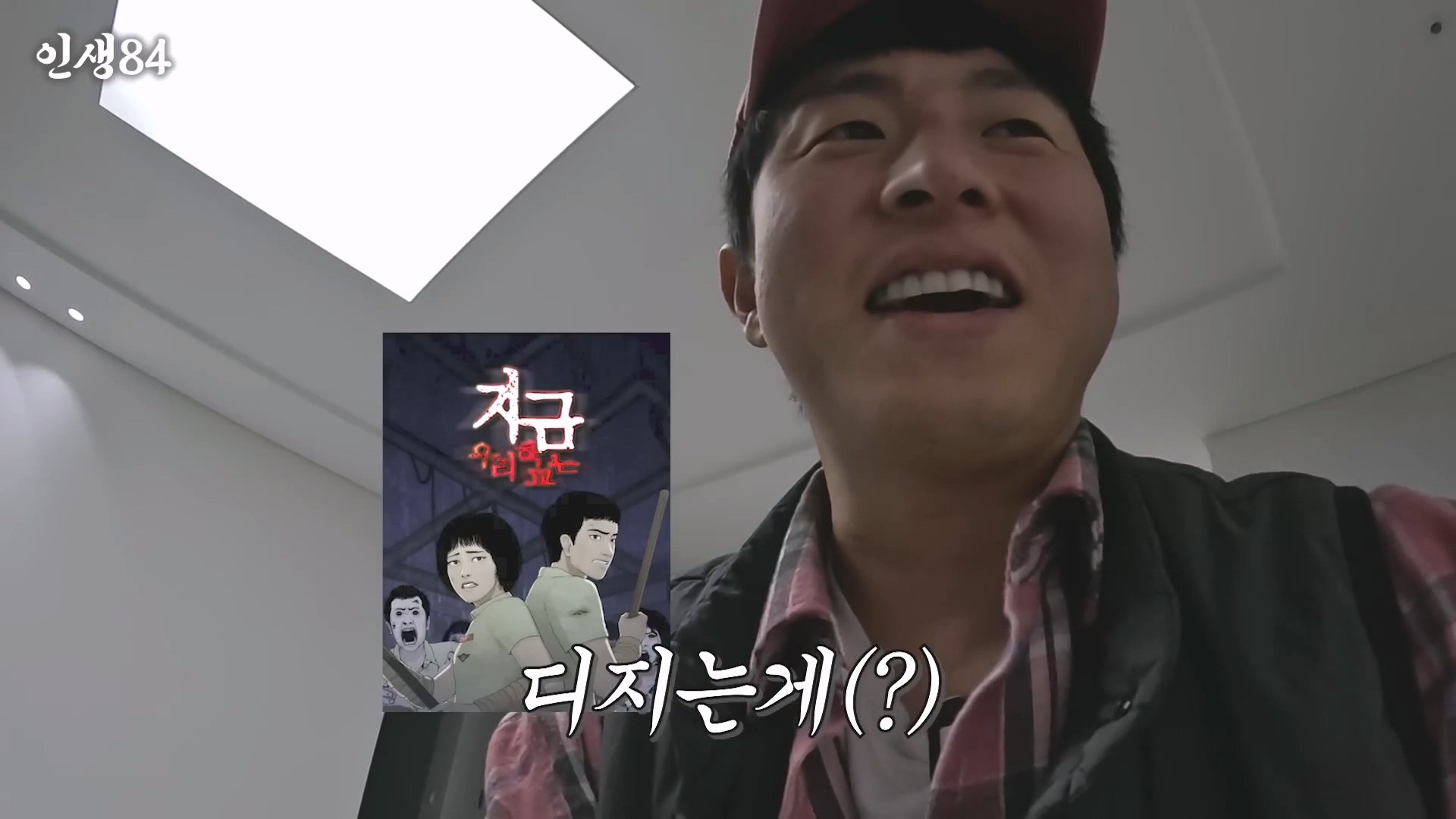 슈퍼주니어 김희철의 하루.mp4_20250416_122053.006.jpg