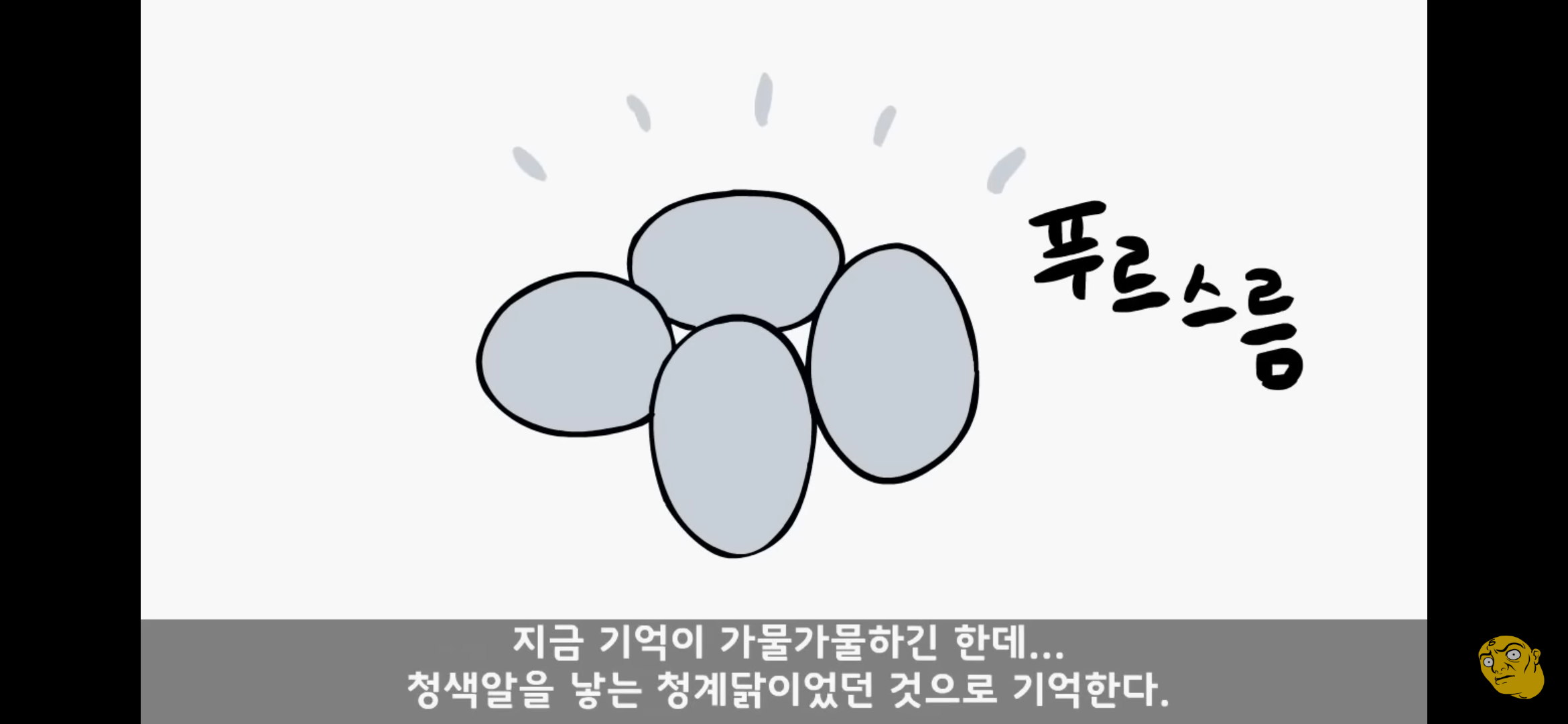 Screenshot_20250405-145719.png