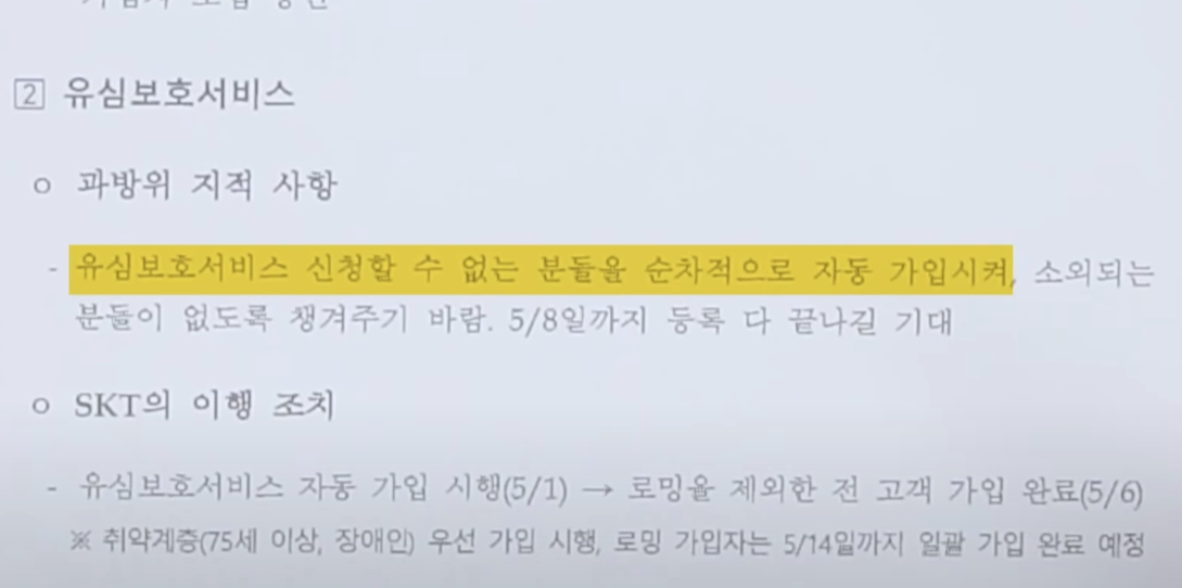 스크린샷 2025-05-09 070414.png