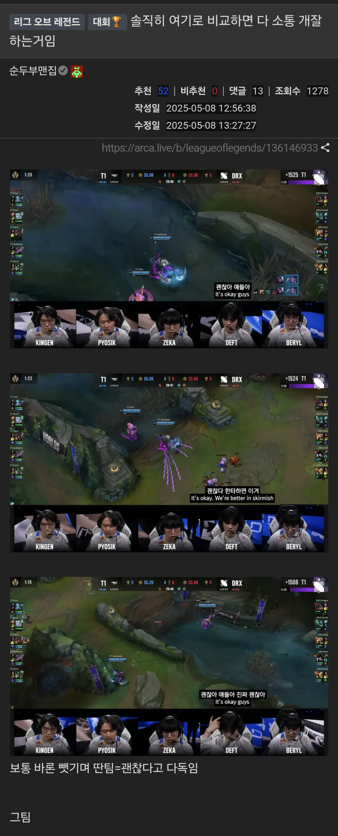 chrome_screenshot_2025. 5. 8. 오후 5시 55분 24초 GMT+09_00.png