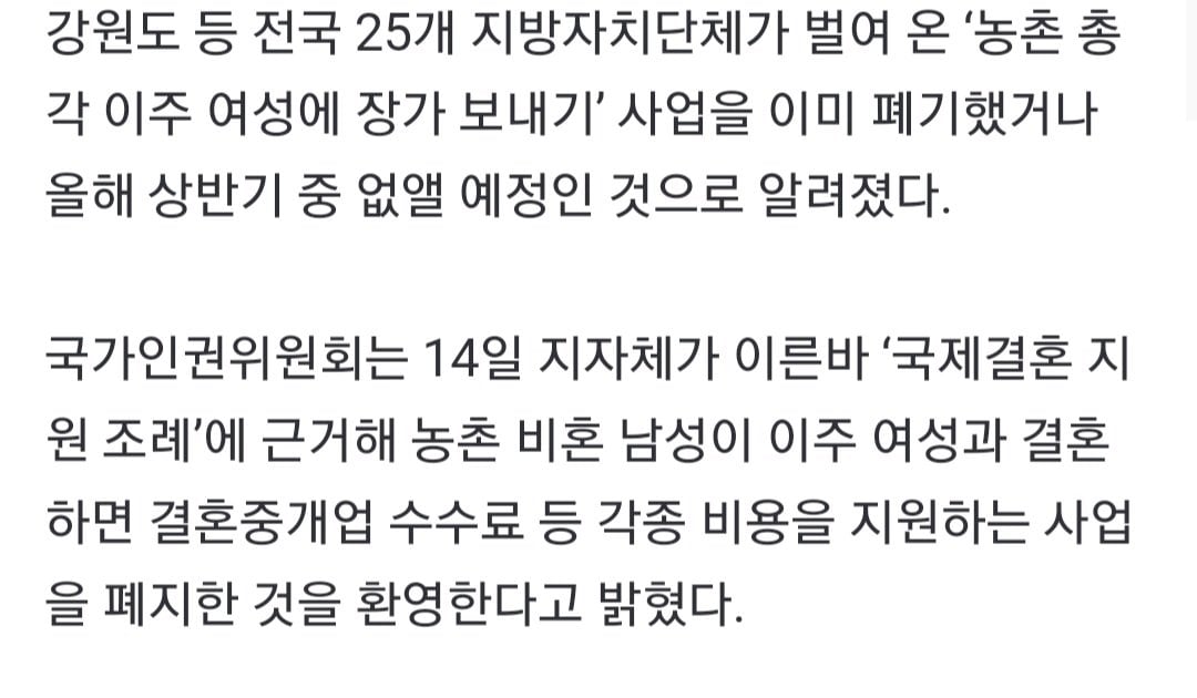 Screenshot_20250415-083344_Chrome.jpg