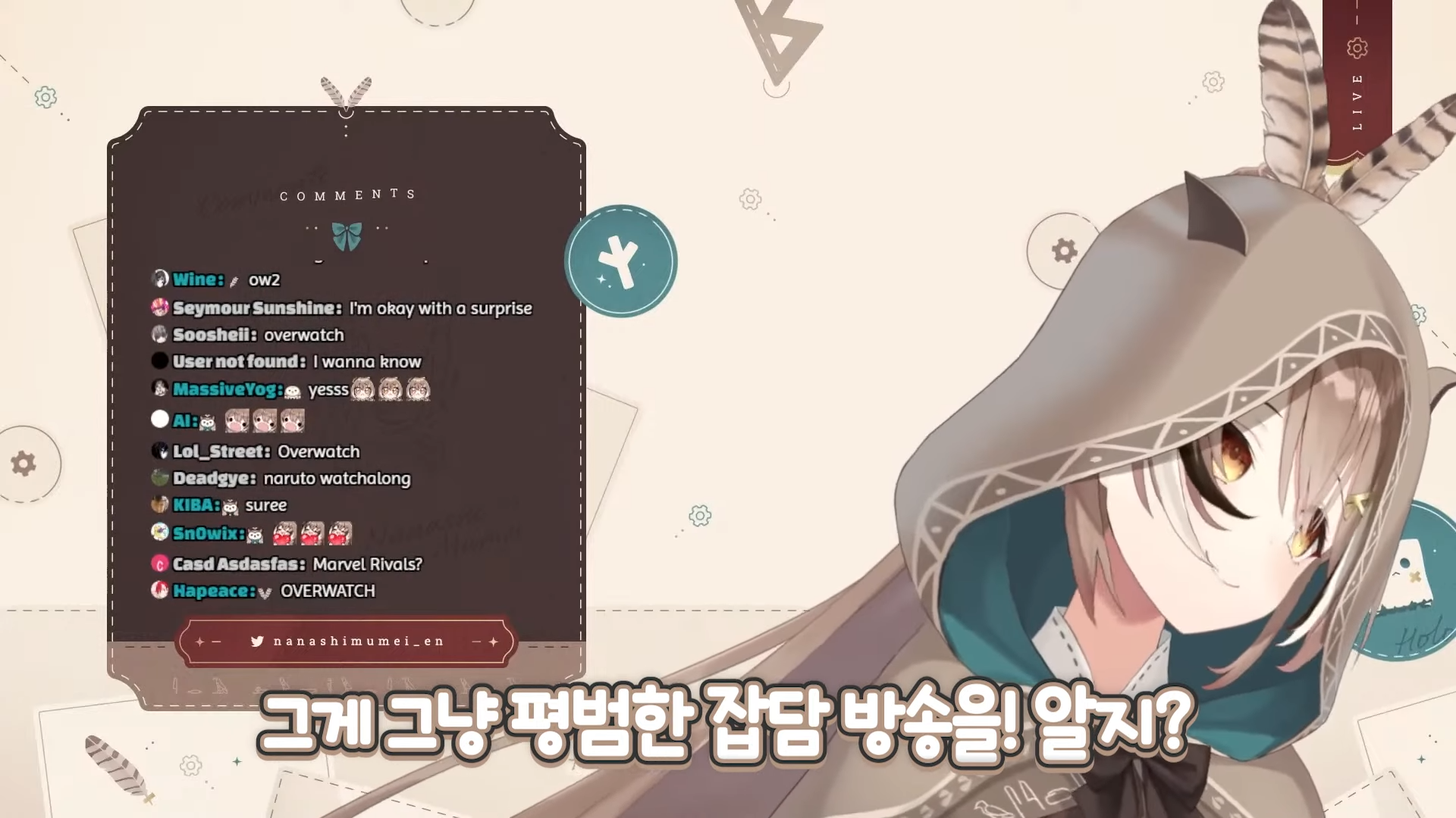 나 졸업할건데 어쩌라고 0-6 screenshot.png