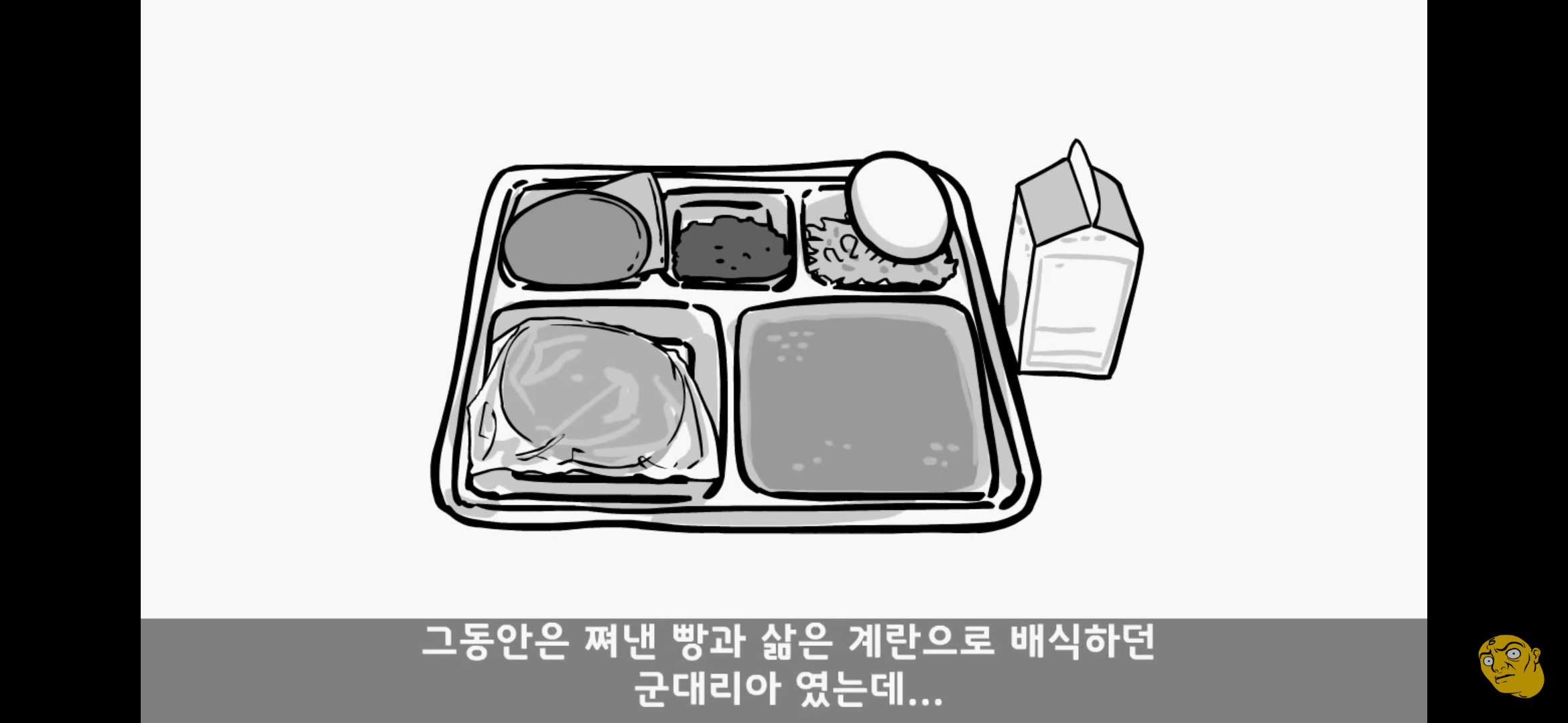 Screenshot_20250405-145301.png