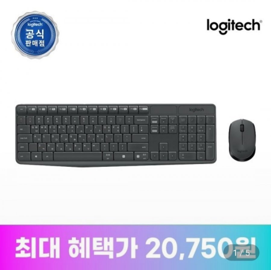 [지마켓] 로지텍 MK235 콤보 무선 키보드 마우스 세트 (22,320원/무료)3