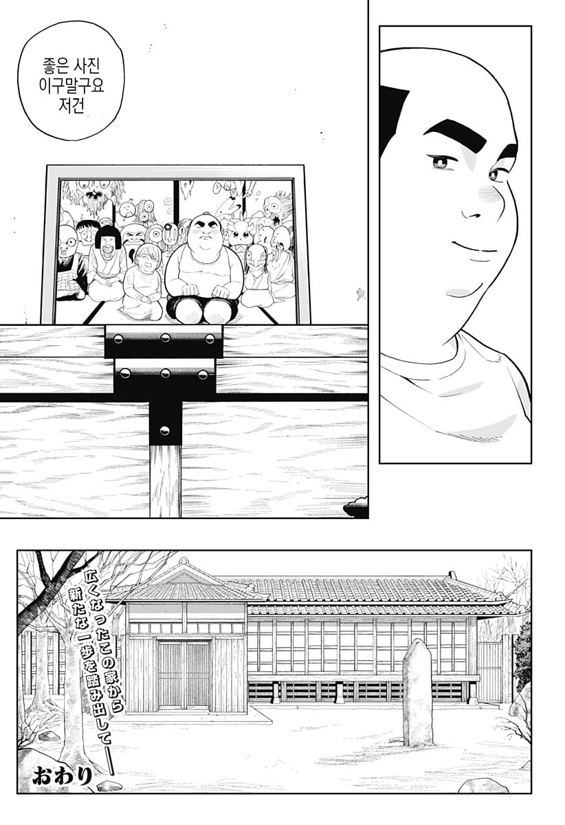 comic_new4-20250525-204609-073.jpeg