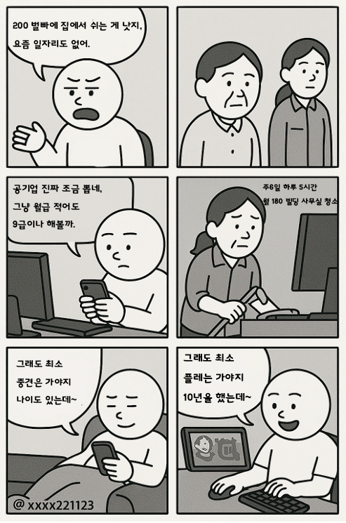 8208713035_486616_200b0aa6a4ee4070f98460ccb617a092.png