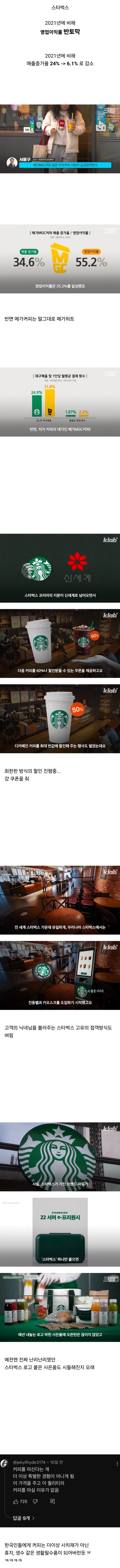 Screenshot_20250607_150506_DaumCafe.jpg