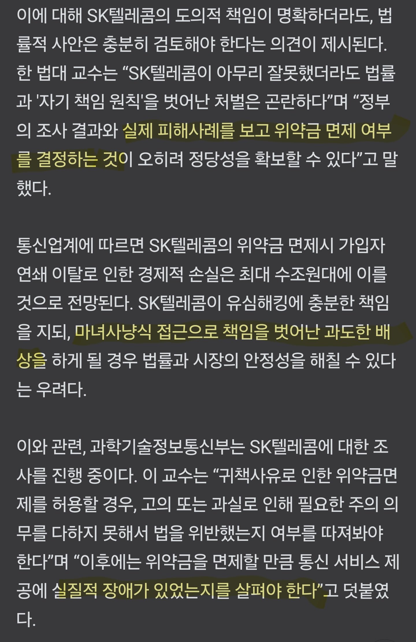 Screenshot_20250506_171940_NAVER.jpg