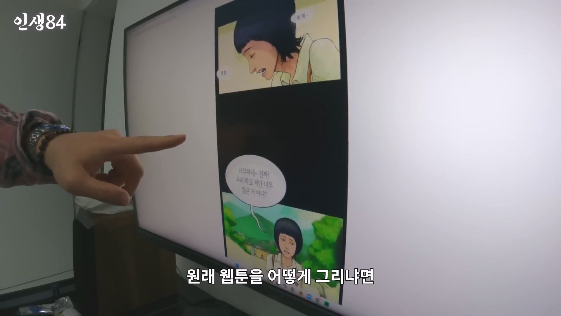 슈퍼주니어 김희철의 하루.mp4_20250416_122054.848.jpg