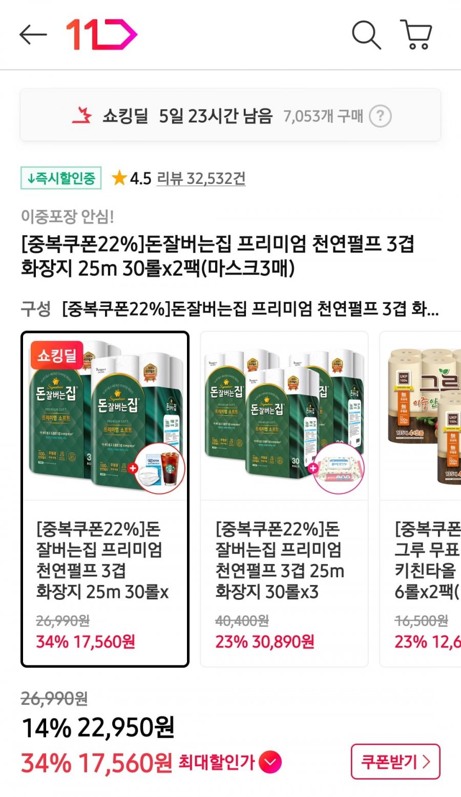 20250610000751_wB4jyd3X9M.png