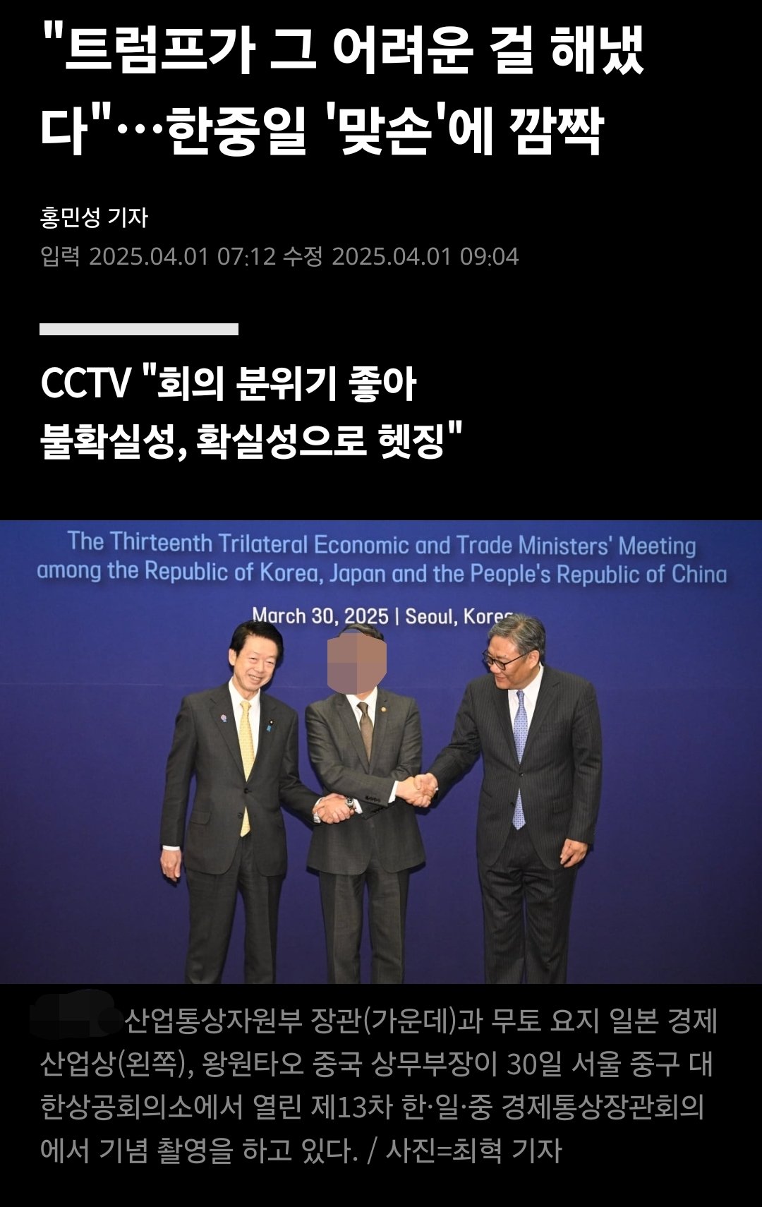 Screenshot_20250405_102441_Chrome.jpg