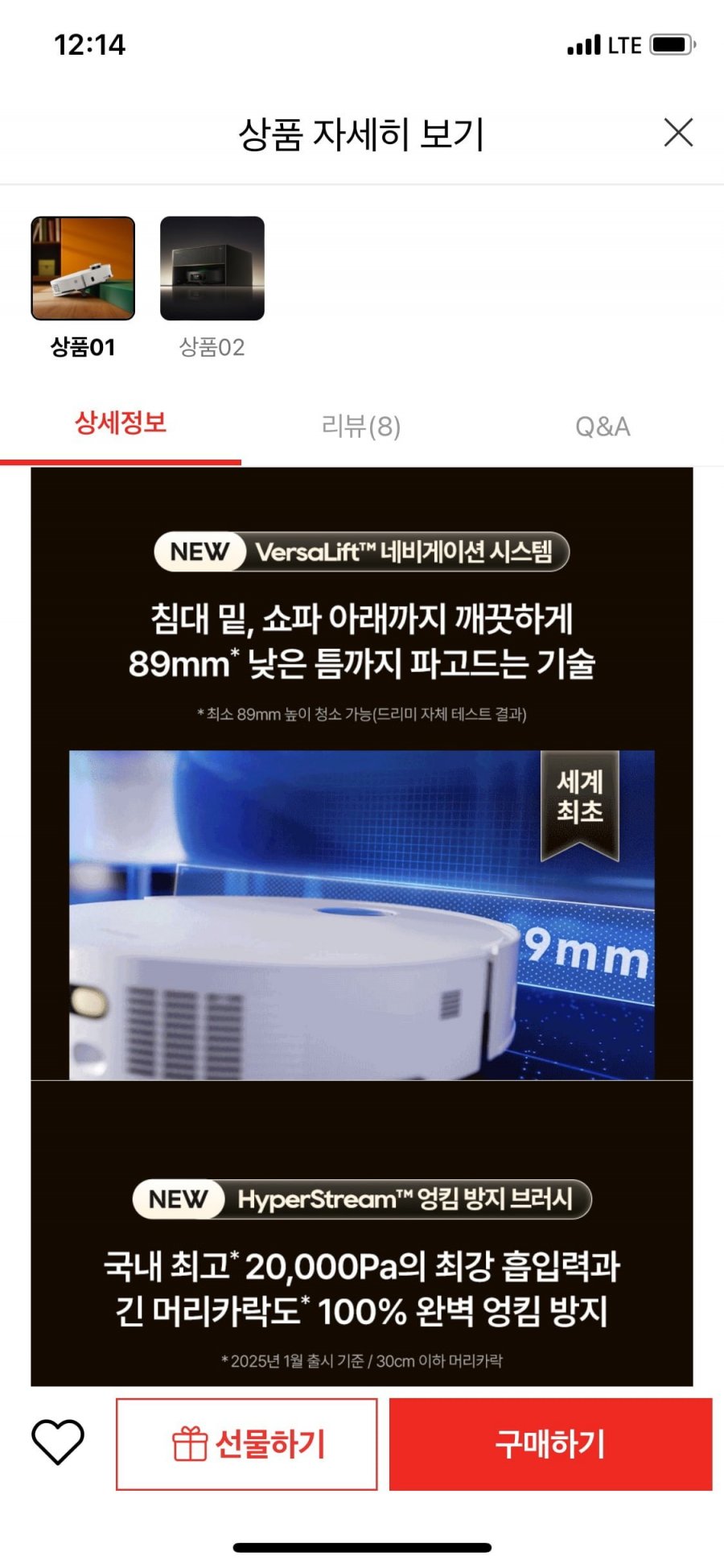 20250414121512_FUftbGA3kf.png