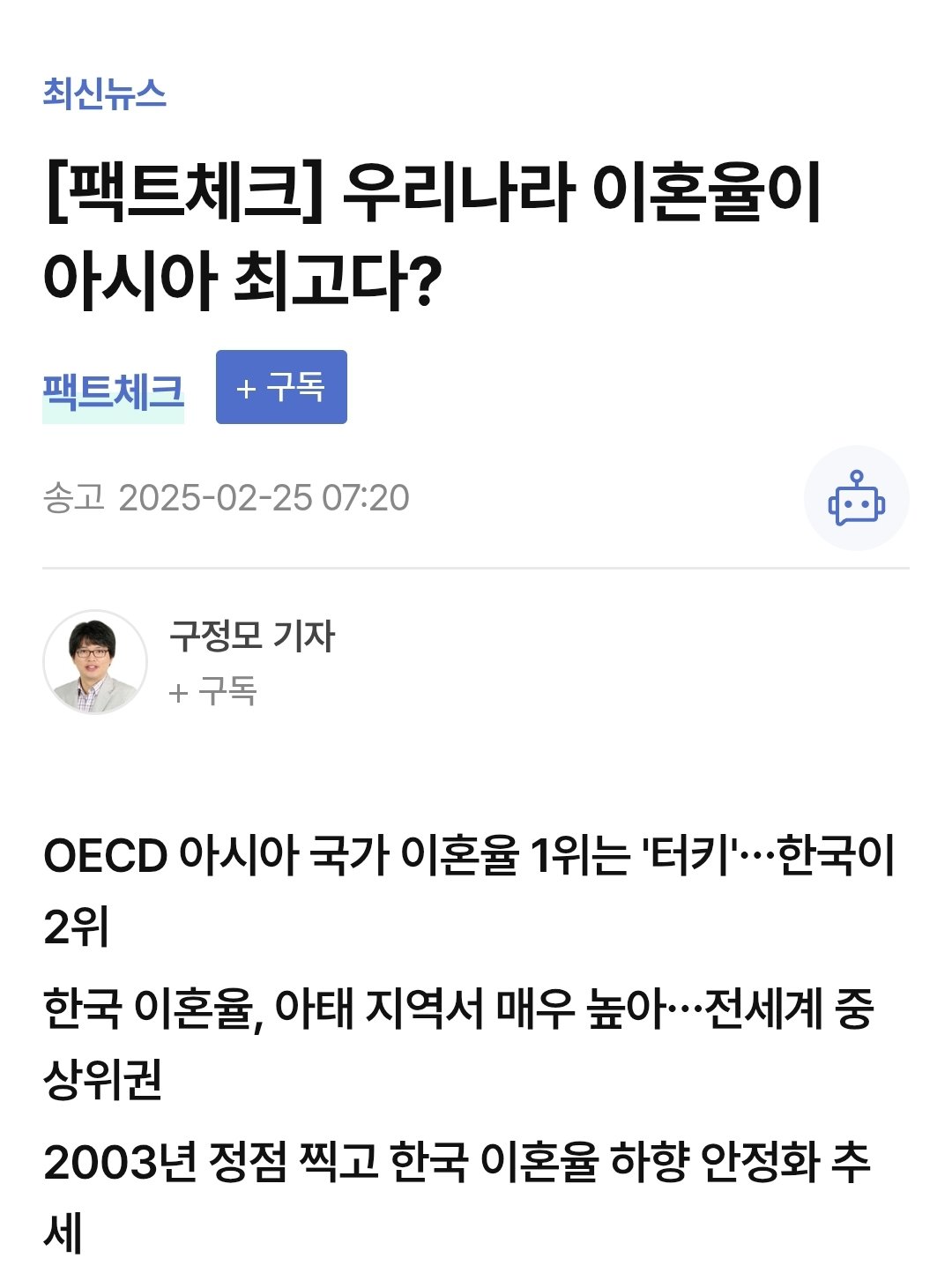 Screenshot_20250404_101853_Chrome.jpg