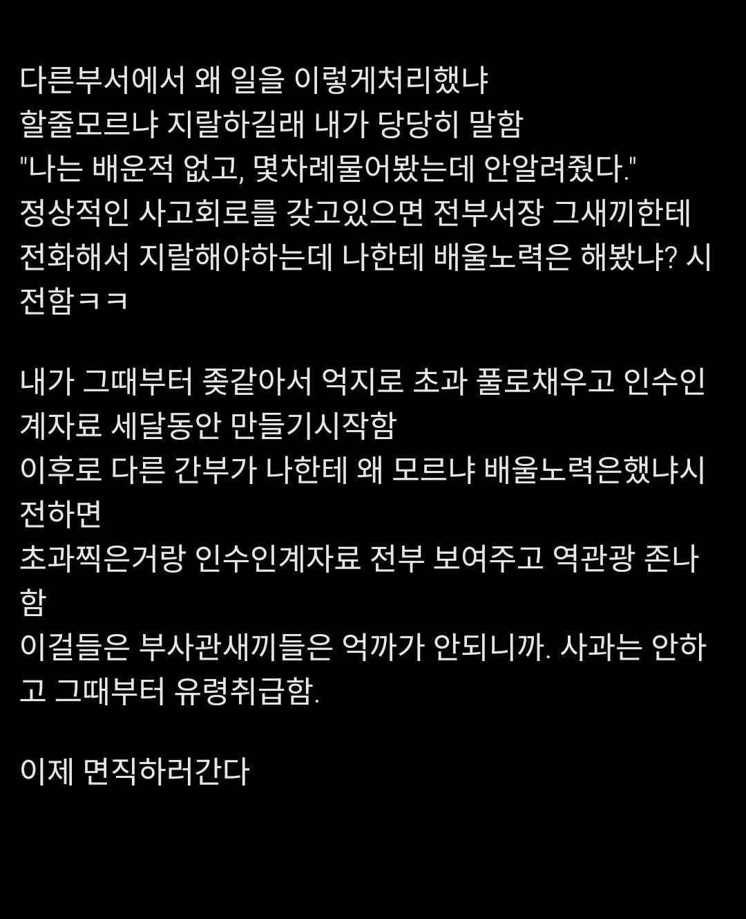 Screenshot_2025-04-16-04-57-37-092_com.dcinside.app.android-edit.jpg