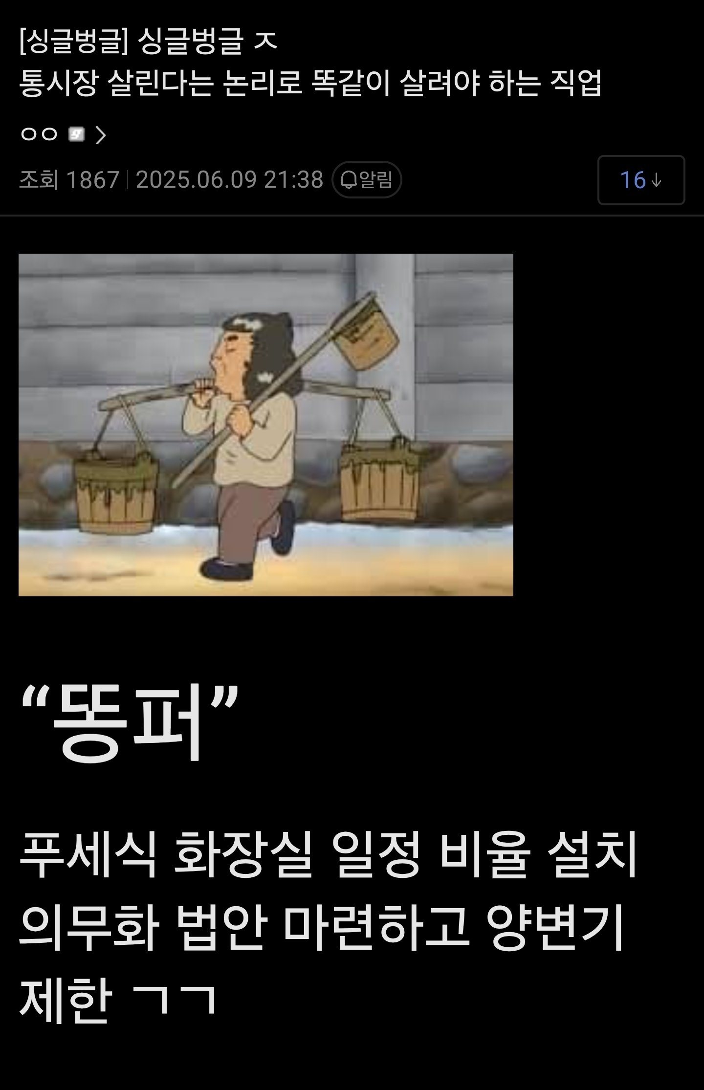 Screenshot_20250609_215557.jpg