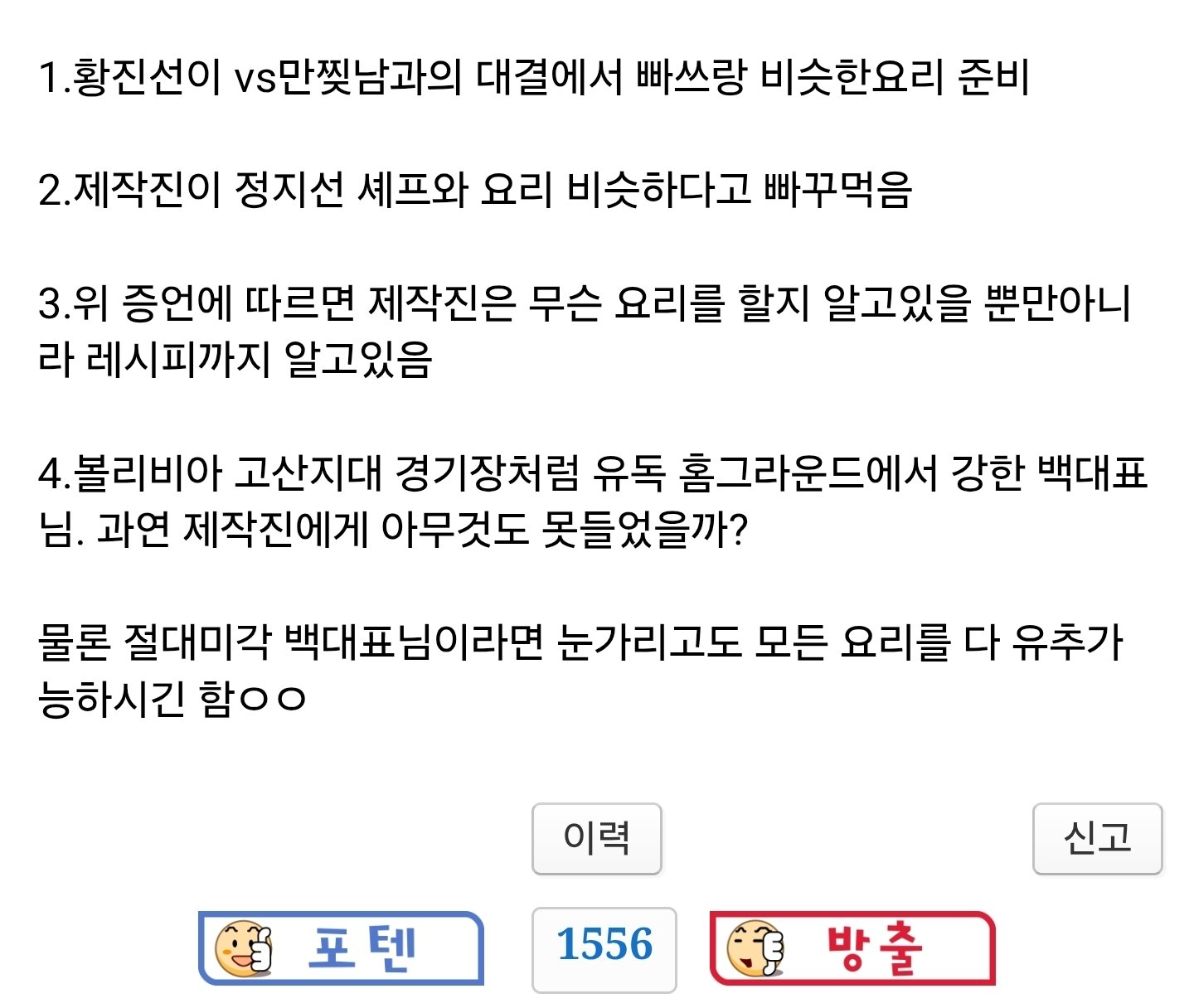 Screenshot_20250607_000524_KakaoTalk.jpg