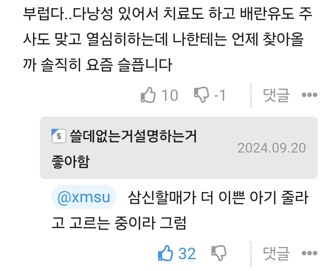 Screenshot_20250614_005024_Samsung Internet.jpg