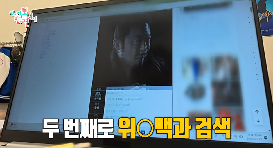 대한민국 뒤집어졌었다는 연예대상 받은 박경림