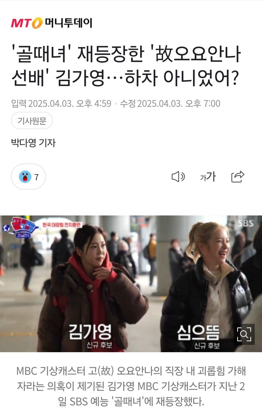 Screenshot_20250408_113256_NAVER.jpg